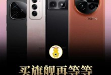 骁龙628处理器（领先一步的处理器，让你尽享快速和流畅的移动体验）