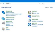 电脑进桌面时间错误的解决方法（快速解决电脑进桌面时间错误的关键步骤）