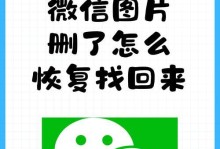 微信卸载后的数据复原方法（不小心卸载了微信，怎么才能找回聊天记录和联系人？）
