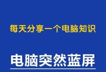 老电脑安装W10系统教程（快速升级老电脑到Windows10的步骤和注意事项）