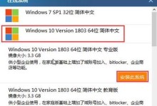 用U盘PE安装Win10系统教程（简明易懂的安装步骤，让你轻松搭建Windows10系统）