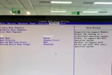 电脑SCF错误及解决方法（探究SCF错误的原因与解决办法）