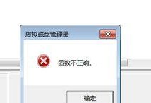 固态硬盘函数不正确,揭秘函数错误背后的真相