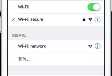 解决电脑提前wi.dows错误的方法（探索电脑启动问题的关键原因及有效解决方案）