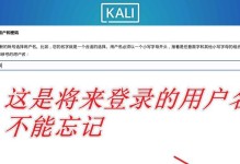 电脑镜像安装系统教程（用镜像轻松安装系统，快速恢复电脑正常使用）