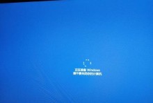 解决Win10开机转圈圈很久的问题（Win10开机缓慢解决方法及优化建议）