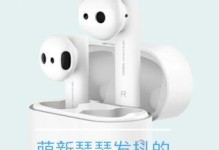 小米耳机蓝牙连接不上,小米耳机蓝牙连接难题解析与解决攻略