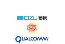 魅族与高通官司（深入解析魅族与高通官司背后的关键问题及其影响）