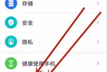 如何在华为手机上设置唤醒语音助手？