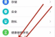 如何在华为手机上设置唤醒语音助手？