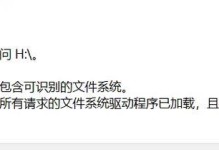 电脑找不到固态硬盘,电脑故障排查记