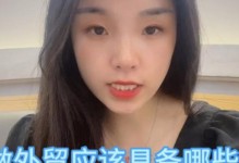 外贸如何取得成功（掌握关键技巧，开拓国际市场的秘诀）