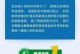 电脑病毒的防治之道（有效保护个人电脑安全，远离病毒侵害）
