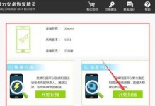 手机号码删除怎么恢复,手机号码删除后的数据复原攻略
