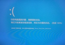解决电脑连接错误678找不到net的问题（排除网络连接问题，修复错误678，重新连接网络）