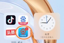 苹果手机出现三角箭头,揭秘故障背后的真相