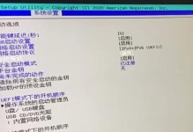如何使用惠普启动盘快速装系统（一步步教你使用惠普启动盘轻松安装操作系统）
