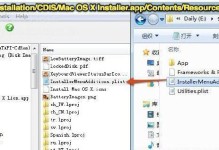 Windows7和苹果系统的安装教程（学会在电脑上安装Windows7和苹果系统的步骤和技巧）