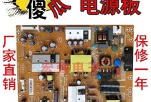 海尔LE46A390P电视评测（海尔LE46A390P电视质量如何？功能表现如何？）