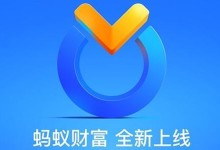 招财宝与余额宝，谁的收益更高？（探究招财宝与余额宝的投资收益能力，并辨析两者差异）
