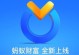 招财宝与余额宝，谁的收益更高？（探究招财宝与余额宝的投资收益能力，并辨析两者差异）