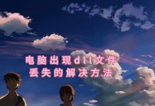 解决电脑装Steam发生错误的问题（遇到电脑装Steam出错？别慌，这里有解决方案！）