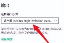 电脑没有安装音频设备怎么办,电脑无音频设备问题解决攻略
