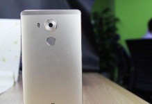 华为Mate8月光银（高品质材质与卓越性能的完美结合）