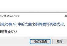 电脑解析数据错误的修复方法（解决电脑数据解析错误的实用技巧）