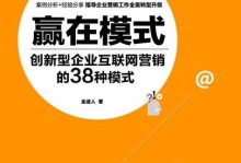 探索最新营销模式的特点与趋势（新时代营销的）