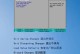 电脑出现CMOSSetup错误的原因及解决方法（深入分析CMOSSetup错误的影响及解决方案）