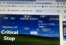 XP电脑出现证书错误，如何解决？（修复XP电脑证书错误的有效方法及步骤）