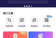 手机视频抖动修复方法详解（解决手机摄像抖动问题，让你的视频更稳定）