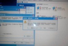 电脑上不了网报错误651的解决方法（错误651原因分析及解决步骤详解）