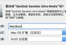 U天空U盘启动制作工具教程（一键轻松打造个性化启动盘）