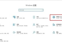 如何解决电脑Microsoft账户显示错误的问题（探索常见的Microsoft账户显示错误及其解决方案）
