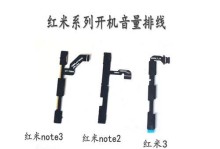 红米Note2续航能力全面提升（打破续航短板，全天候陪伴你的智能手机）
