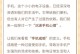 如何帮助初中生戒掉手机的方法（培养正确使用手机的意识，远离手机成瘾）