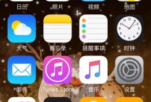 苹果手机电量不耐用？这些方法帮你解决问题！（探索苹果手机电量问题的关键原因和有效解决方案）