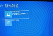 电脑数据错误重新启动解决方法（应对电脑数据错误的有效措施与技巧）