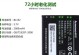 a388t联想手机评测（体验全面升级，a388t联想手机如何满足你的需求）