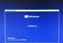 Sony装系统教程Win10（详细图文教程，让你轻松装载Win10系统）