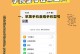 如何查找苹果手机型号,苹果手机型号查询全攻略