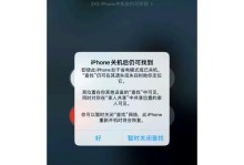 如何修改手机锁屏密码（轻松学会修改手机锁屏密码，保护个人信息安全）