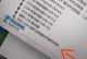 电脑重启提示设备错误解决方法（解决电脑重启问题的有效办法）