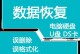 移动硬盘打不开提示格式化,移动硬盘打不开？格式化前必看的数据恢复与修复攻略