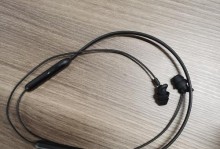 酷狗音乐蓝牙（便捷连连，畅享音乐无限乐趣）