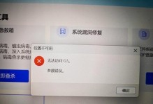 科硕移动硬盘自动断开怎么回事,解析科硕移动硬盘自动断开原因及应对策略