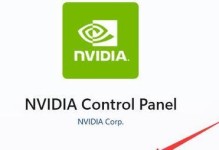 一键修复NVIDIA控制面板的有效方法（解决NVIDIA控制面板常见问题的简便工具）