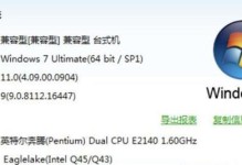 电脑黑屏错误代码解析（深入了解电脑黑屏错误代码及解决方法）